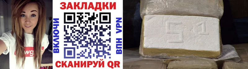 Виды наркотиков купить Павловская Метамфетамин Мефедрон blacksprut как войти Гашиш