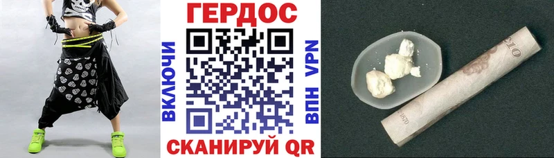 что такое наркотик блэк спрут вход ГЕРОИН афганец Павловская