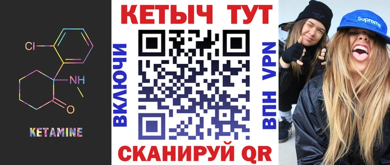 где продают наркотики  Павловская  КЕТАМИН ketamine 