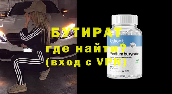 Альфа ПВП Майский