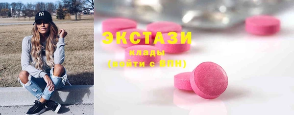 шишки Алексин