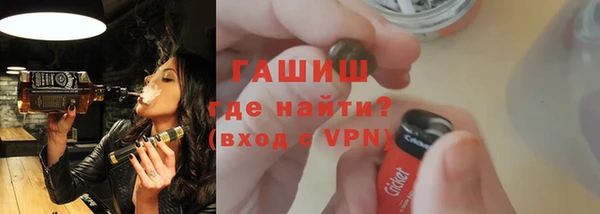 шишки Алексин