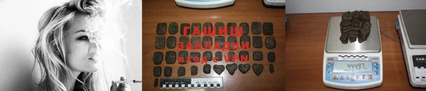 наркотики Алексеевка