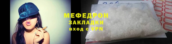 таблы Магадан