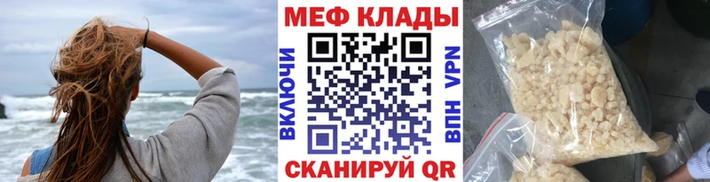 закладки  Павловская  МЕФ кристаллы 