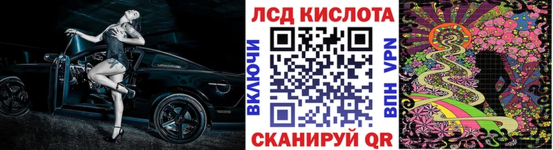 Марки NBOMe 1,5мг  Павловская 