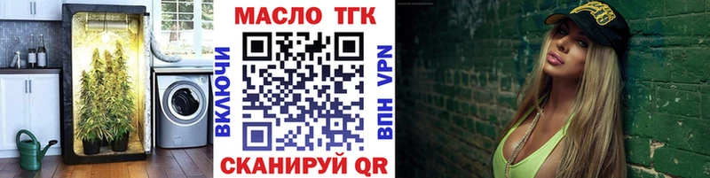ТГК концентрат  Павловская 
