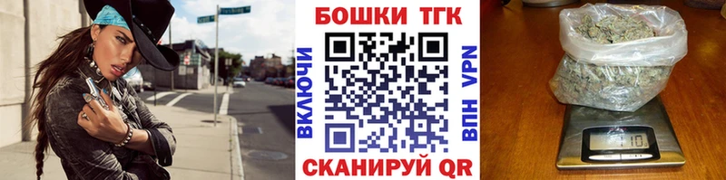закладки  mega зеркало  Канабис VHQ  Павловская 